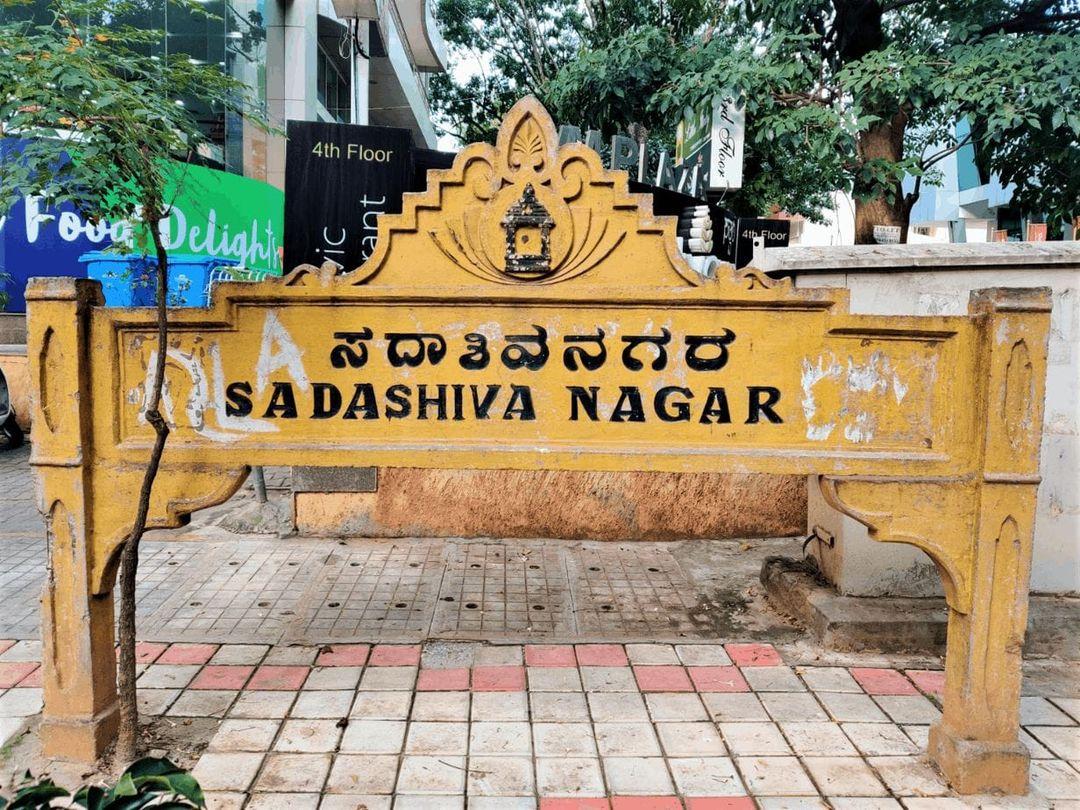 Fully Furnished Houses for Rent in Sadashivanagar: Premium 1 BHK, 2 BHK & 3 BHK Options
